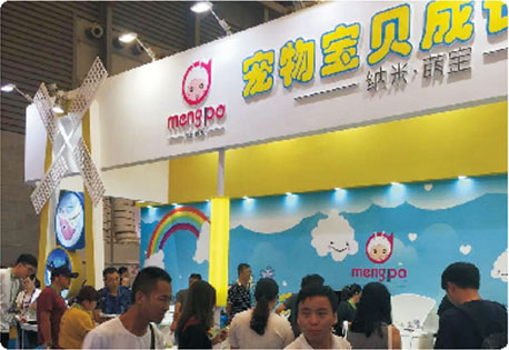 2018 Pet Fair Asia, Shanghai